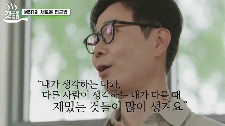 나의 한계를 깨는 법 - 유퀴즈 김영하 작가로부터 배우는 100만 불짜리 인사이트