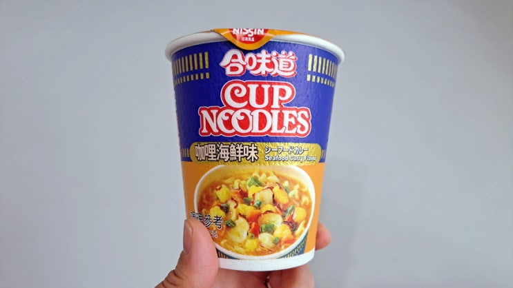 태국산 닛신 컵누들, 씨푸드 카레라면도 먹을만하네! 일본 컵누들과 맛 비교 태국산 닛신 컵누들, 씨푸드 카레라면도 먹을만하네! 일본 컵누들과 맛 비교