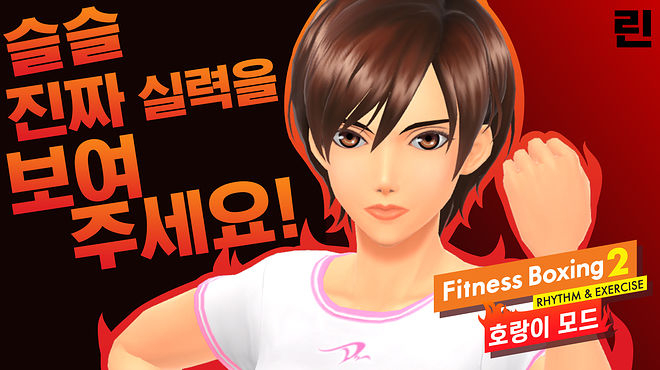 5월의 닌텐도 스위치 피트니스 복싱2 운동기록, 다이어트 효과는 있었을까요? 5월의 닌텐도 스위치 피트니스 복싱2 운동기록, 다이어트 효과는 있었을까요?
