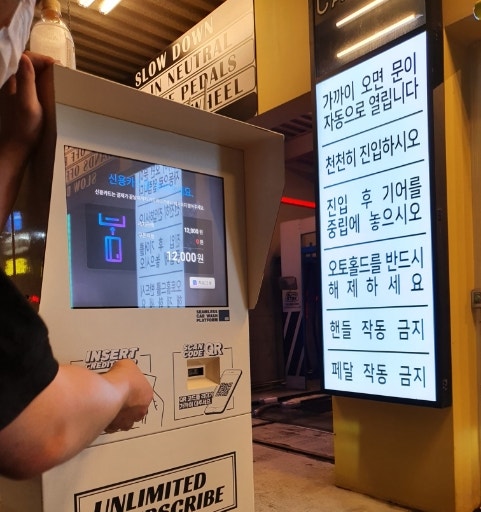  노터치 자동세차는 이렇게 해야 본전 뽑습니다!(ft.내돈내산 장단점 후기)