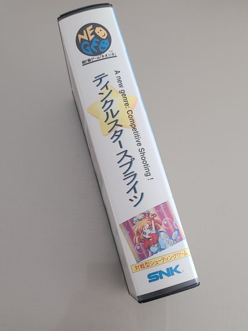 47.트윙클스타 스프라이츠 (NG) □ADK의 대전 슈팅게임 : 네이버 블로그