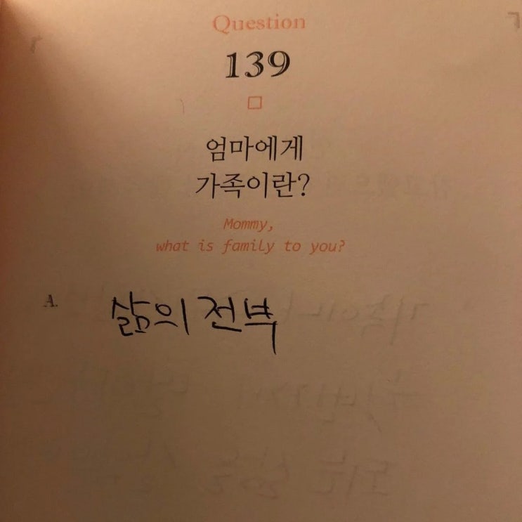 조금 신기한 아이유 어머니 마인드.jpg 조금 신기한 아이유 어머니 마인드.jpg