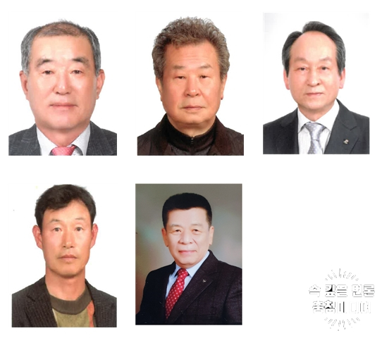  보은군, 제14회 보은군 자랑스러운 군민대상 수상자 선정
