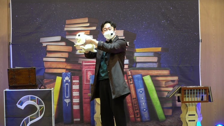 마술사와 동물들이 들려주는 마법의 동화책 "마술사의 신비한 동물책방"(독서권장, 도서관추천, 마술공연, 마술쇼, 어린이공연)