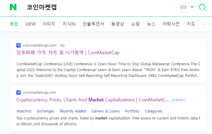  멕스씨 MEXC 거래소 이용방법과 가입혜택 프로모션코드