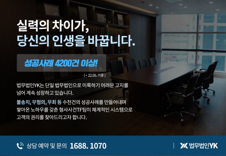 성폭력변호사 상담이 필요한 이유 