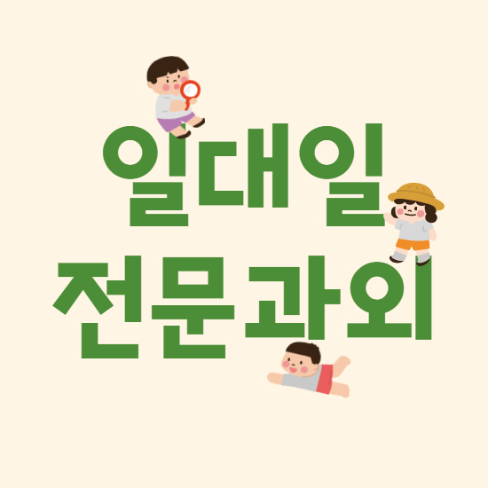  걸포동 중학생 수학과외 북변동 고등 영어과외 국어 어떻게 공부할까