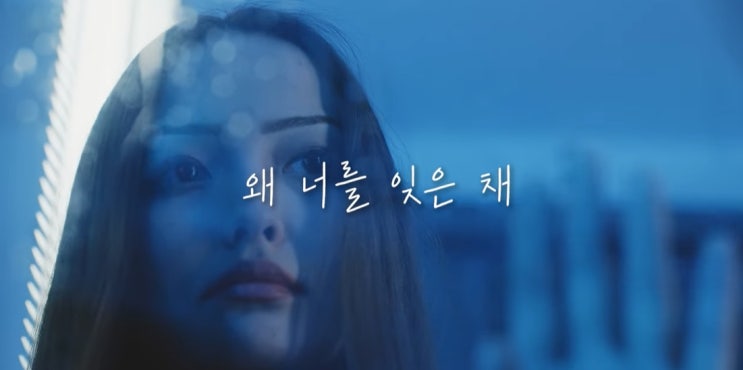  [MV] none _ 행운 [뮤비/가사/듣기]