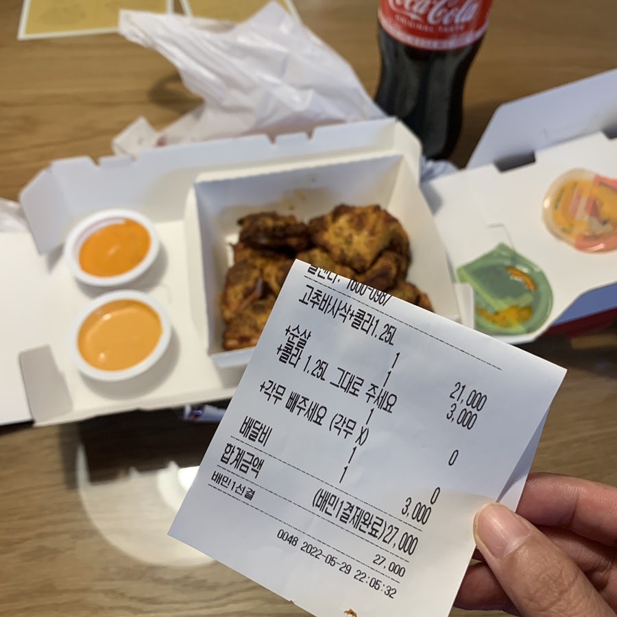 굽네치킨 홍제1호점 사진 6