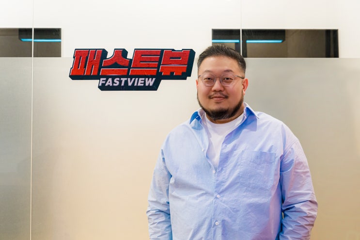  [人사이트] 오하영 패스트뷰 대표 "콘텐츠 비즈니스 전문 기업 발돋움" | 전자신문