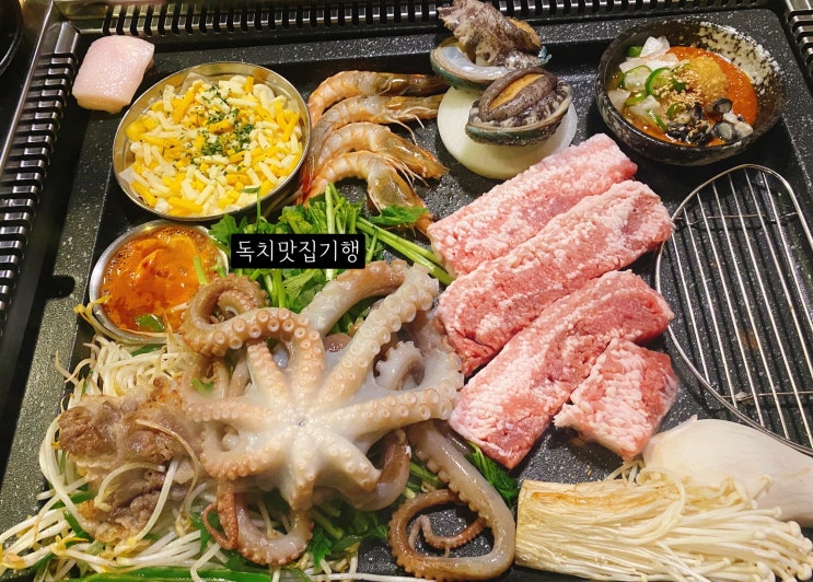  여수맛집 “ 여천 시골집 ” 부삼고기 맛집
