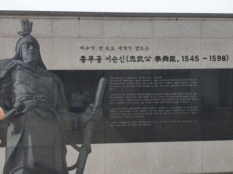  여수 이순신광장 거북선을 볼 수 있는 여수 가볼만한곳