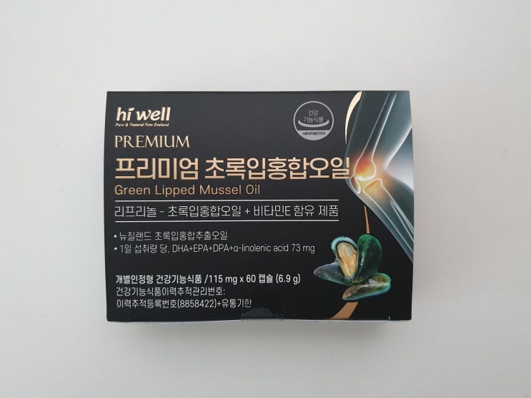  뉴질랜드 초록홍합오일 무릎관절 영양제로 선택했어요