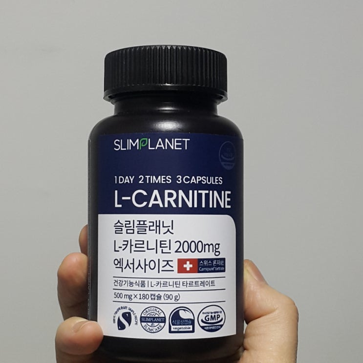  체지방줄이는법 / 슬림플래닛 L-카르니틴 2000mg 엑서사이즈 먹고 홈트 하기 (체지방줄고 근육량높이며 건강한 다이어트)