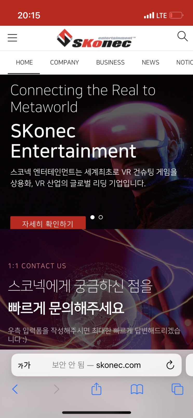 2월 공모주 수익(스코넥엔터테인먼트, 아셈스, 인카금융서비스, 바이오에프디엔씨, 퓨런티어, 풍원정밀, 비씨엔씨)