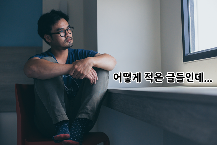 블로그 포스팅 삭제, 200개 정리