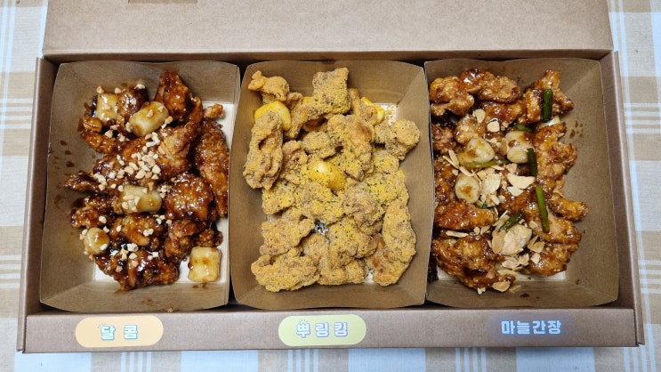 가마로강정 피크닉 내 맘대로PICK 가마로강정 캠핑 치킨배달로 즐겨봐요 가마로강정 피크닉 내 맘대로PICK 가마로강정 캠핑 치킨배달로 즐겨봐요
