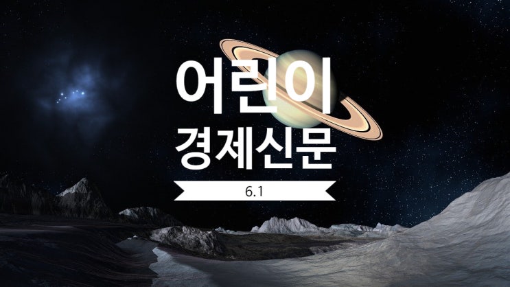  스타라이너 캡슐 우주선 CTS-100