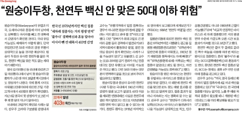  2022. 5.30. 신문 스크랩 그날의 경제 / 아이들과 함께 신문 읽기 도전