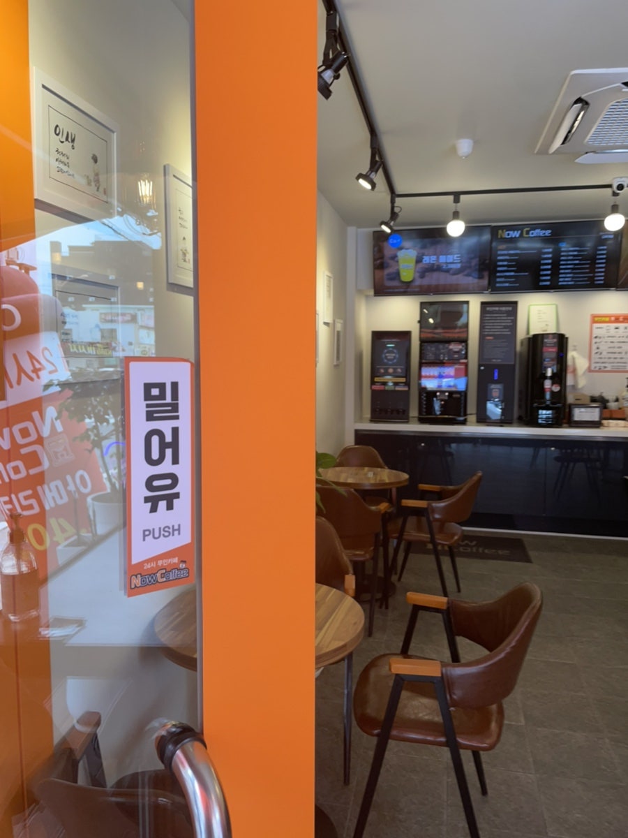 나우커피 예산점 사진 2