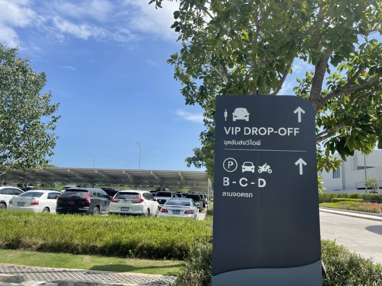  방콕 시암 프리미엄 아울렛 BANGKOK SIAM PREMIUM OUTLETS