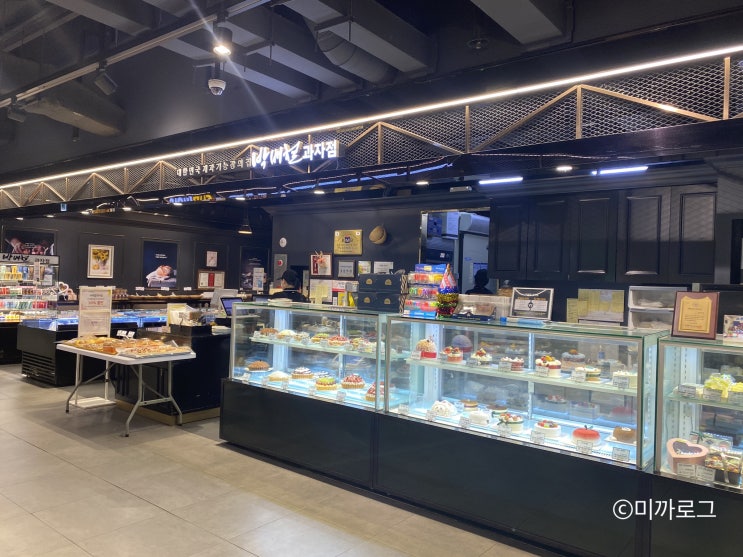  하단 아트몰링 박배철과자점 케이크 베이커리 착한가격 친절하고 맛있었던 빵집
