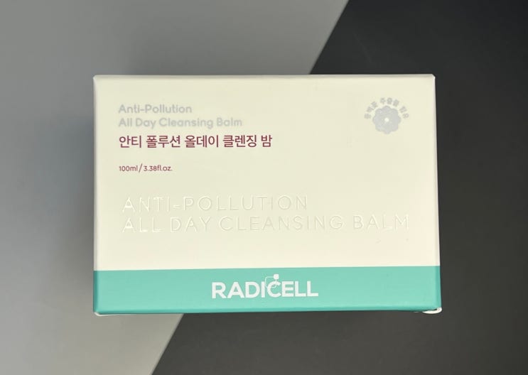  라디셀 동백꽃 미세먼지 클렌징 밤 미세먼지에도 딥클렌징제품 추천
