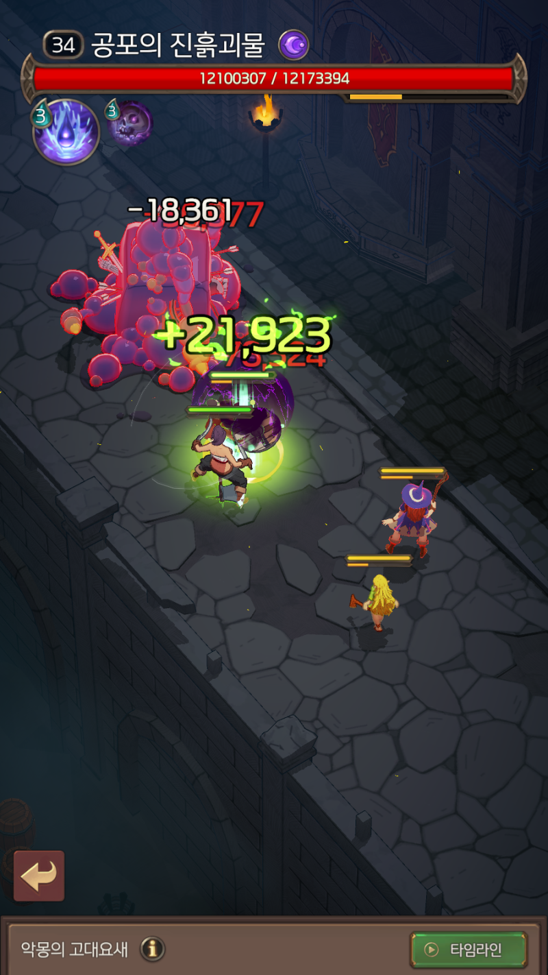 쌀먹게임 P2E 모바일게임 크로매틱소울AFK 레이드 : 네이버 블로그