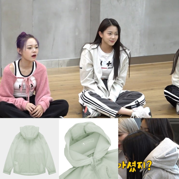  전지적 참견 시점 클라씨 필로우디 후드 집업 목베개 패션