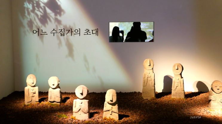  어느 수집가의 초대 이건희 컬렉션 현장 구매 성공 서울 전시회 모네의 정원
