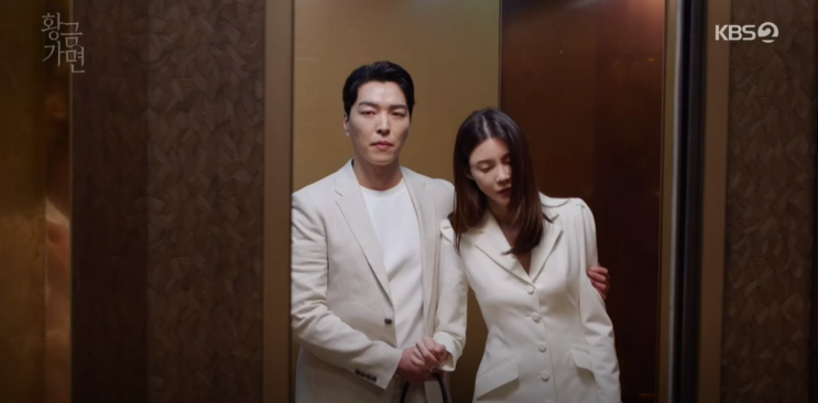 황금가면 5회 <b>연민지</b> 유혹 드라마 줄거리 차예련 악연 6회 예고