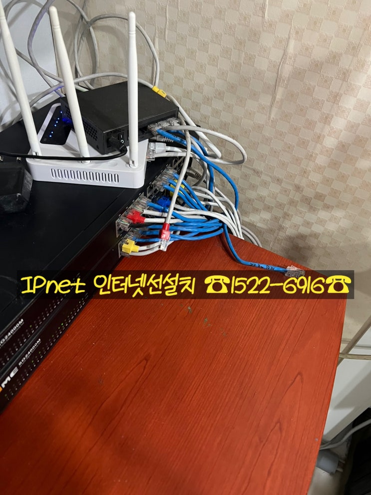  구로구 가리봉동 인터넷선설치 대규모도 한번에!