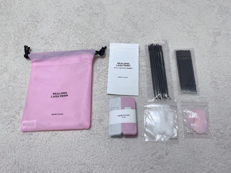  메리쏘드 릴롱래쉬펌 셀프속눈썹펌 편하게 집에서 해요