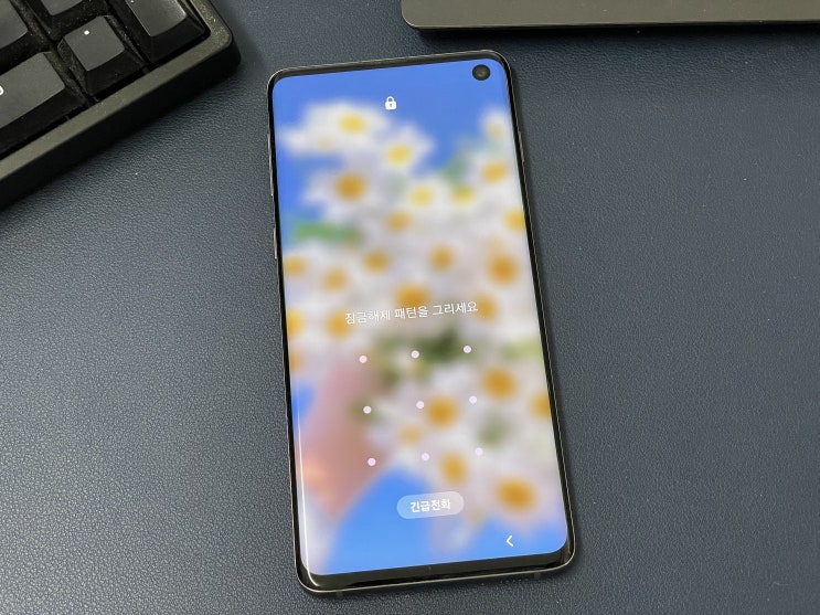 갤럭시 잠금화면 해제 패턴도 문제없네요 갤럭시 잠금화면 해제 패턴도 문제없네요