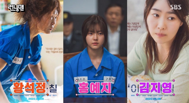 SBS 런닝맨 605회 막내PD 아웃사건. 게스트 황석정, 김지영, 홍예지. : 네이버 블로그 Sbs 런닝맨 605회 막내Pd 아웃사건. 게스트 황석정, 김지영, 홍예지. : 네이버 블로그