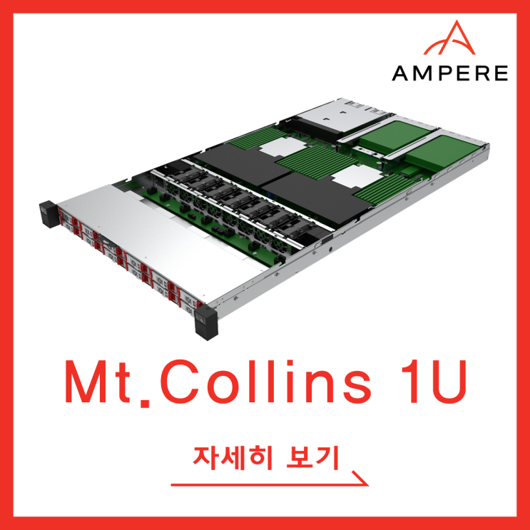  [Ampere] Ampere Server_Mt.Collins 1U