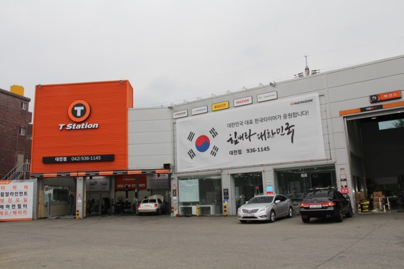 대전타이어 저렴한곳 K7타이어 가격표 확인!