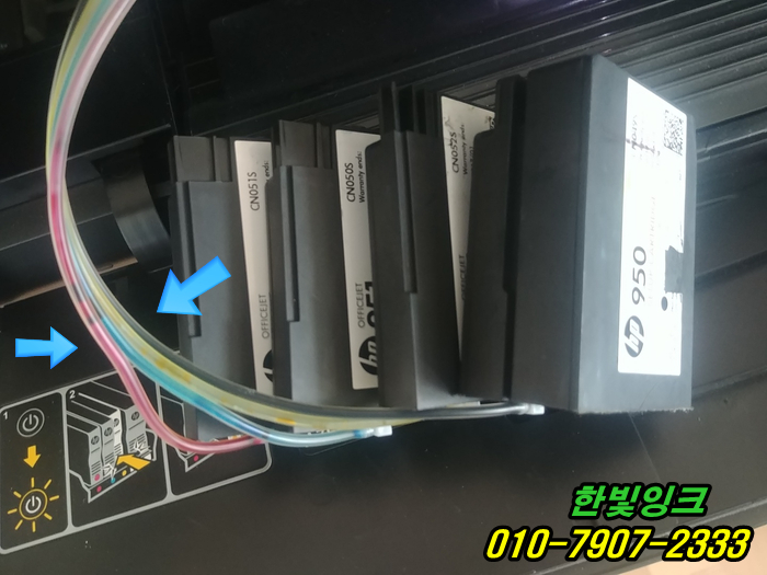 인천 남동구 간석동 HP8610 무한잉크 프린터 수리Ink cartridges depleted 잉크 카트리지소모됨 점검