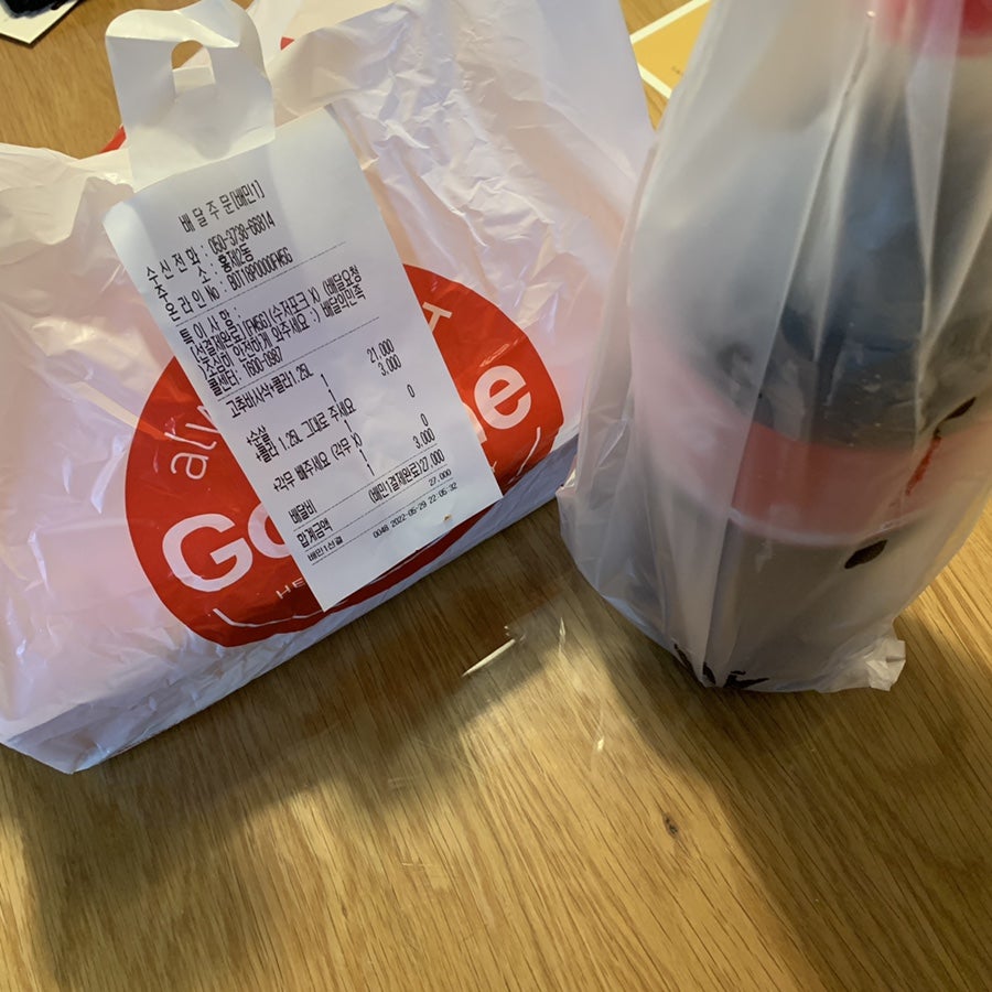 굽네치킨 홍제1호점 사진 1