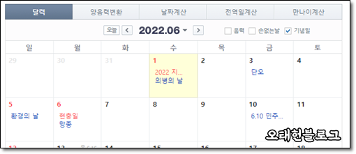  주 4일제 너무 좋다 (수요일 쉰다는 것은..)