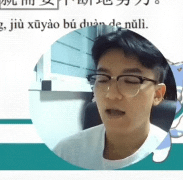  진준쌤낭독챌린지<05.中彩票>预习完毕!!