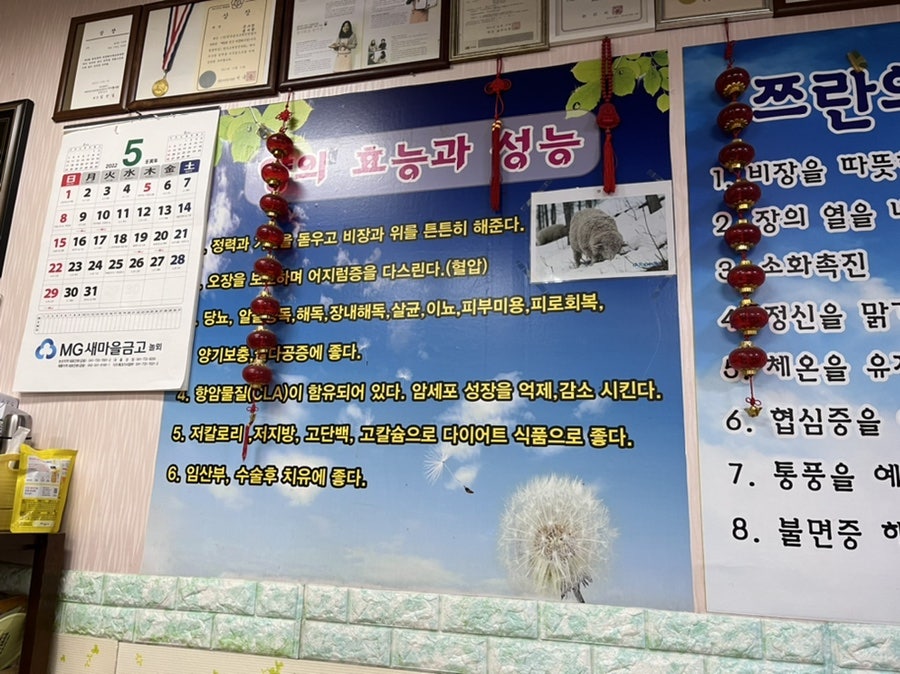 무지개식당 사진 3