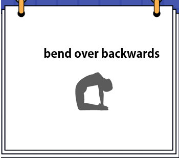  bend over backwards 뜻, 최선을 다해 애쓰다 영어 표현