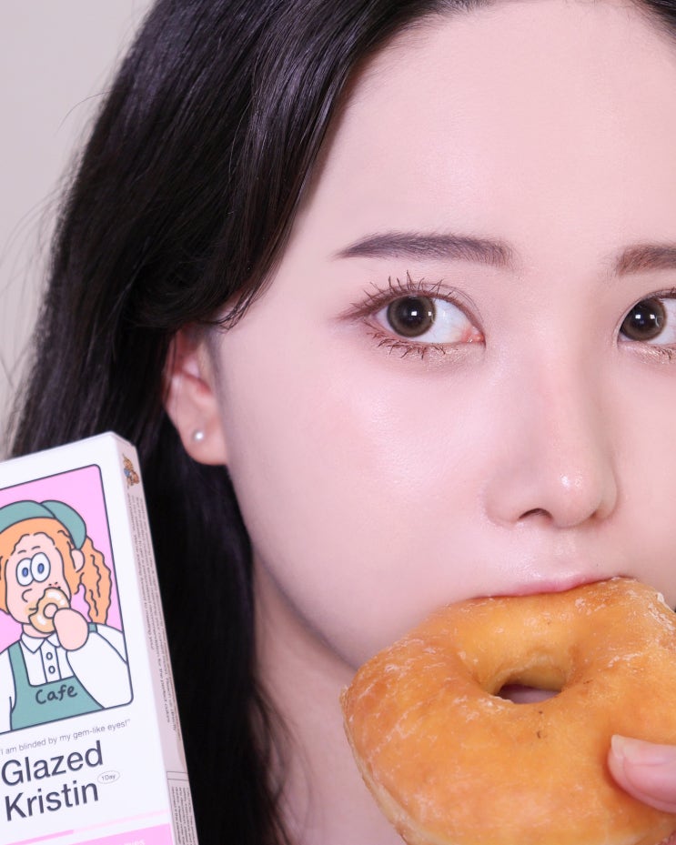  하파크리스틴 글레이즈드크리스틴 초코