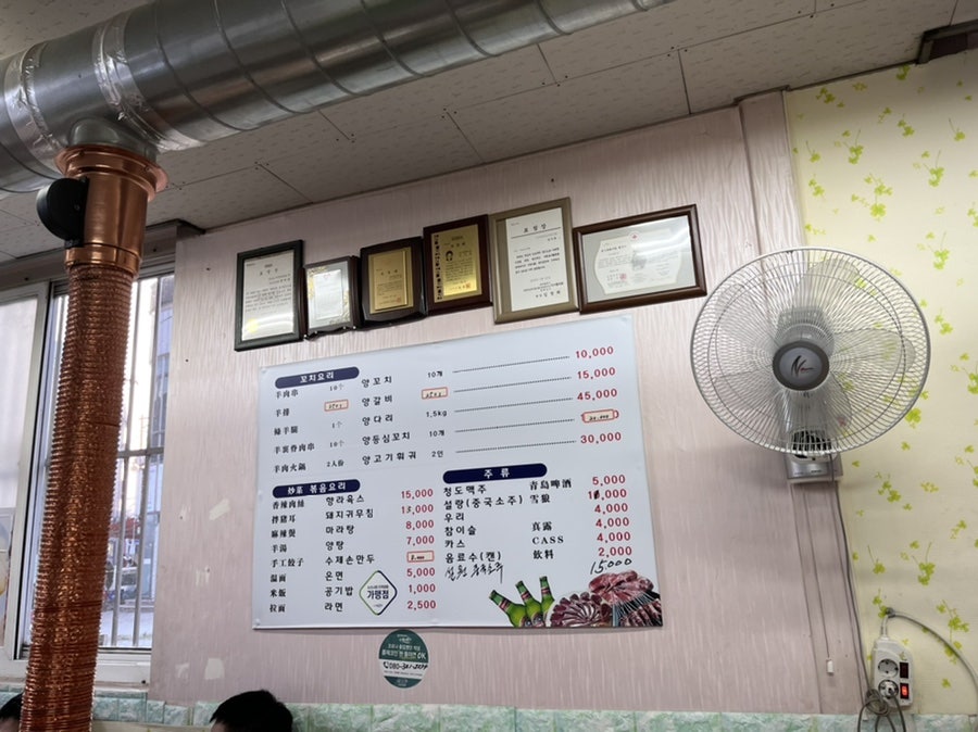 무지개식당 사진 4