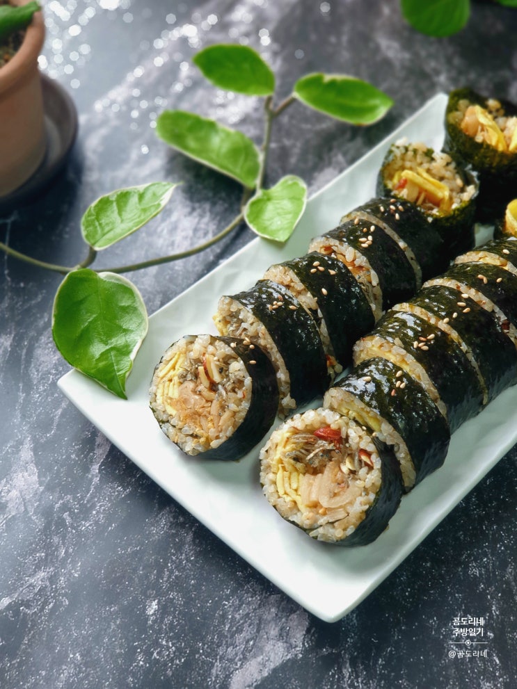  빼고파식단 김신영 묵은지김밥, 빼고파레시피(빼고파김밥)