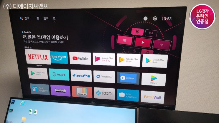  화질 좋은 모니터 찾는다면 LG 32UN550 32인치 UHD 4K 모니터 후기!!(내돈내산)