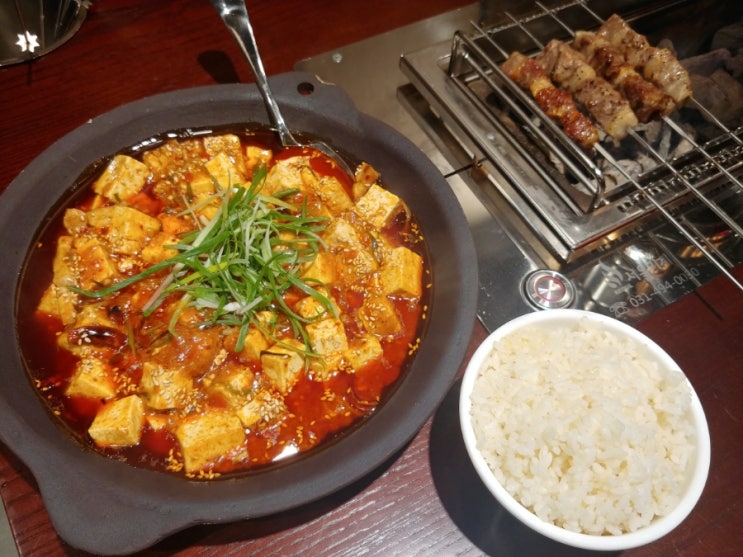  장기동 맛집 라베니체 양꼬치 양파이