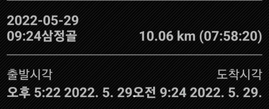 삼정골 사진 2