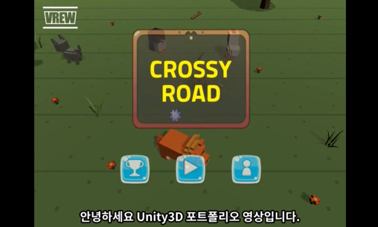  [안산게임개발학원] 나 혼자서 1인게임개발하기 (화성,군포,시흥,의왕)